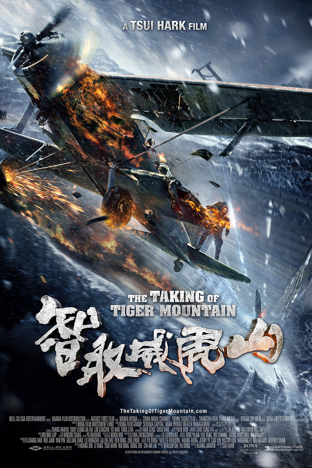 Taking of Tiger Mountain movie poster