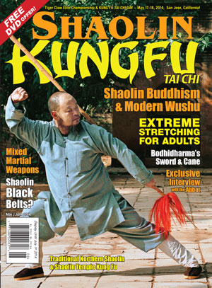 Welcome to KungFuMagazine