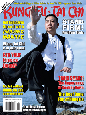 KUNG FU TAI CHI Fall 2019 magazine cover