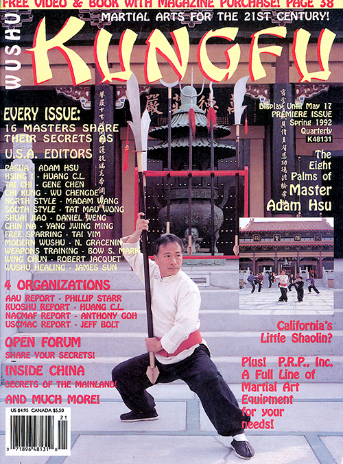 Wushu Kung Fu Magazine January 1992