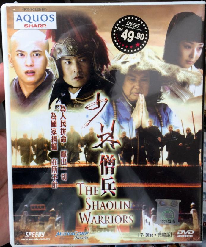 Name:  SHAOLINWARRIORS_1600.jpg
Views: 624
Size:  95.4 KB