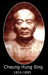 Name:  even smaller Cheung Hung Sing head shot.jpg
Views: 1335
Size:  10.2 KB