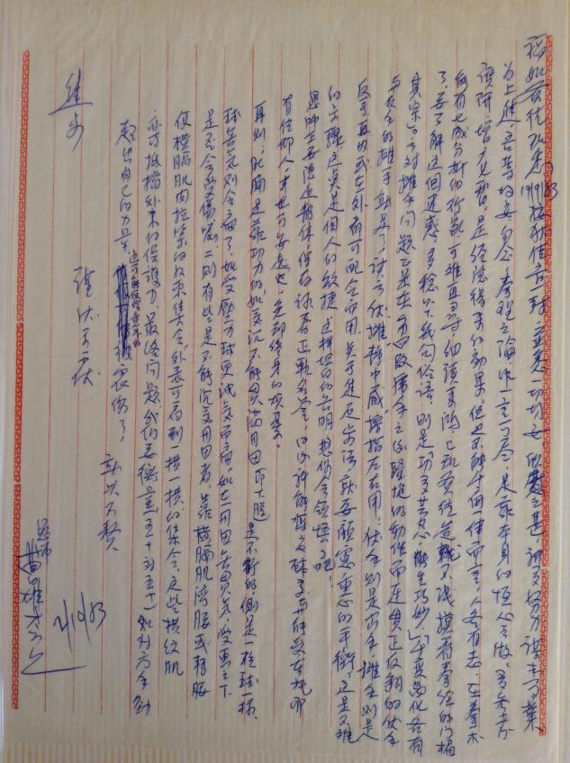 Name:  Cho Hung Choi letter to Hendrik.jpg
Views: 1674
Size:  99.9 KB