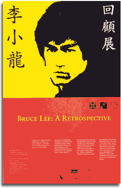 Bruce Lee Exibit