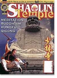 Kungfu Magazine 2000
