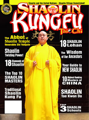 Kungfu Magazine 2003 November/December