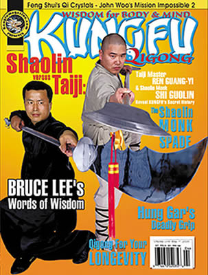 Kungfu Magazine 2000 August