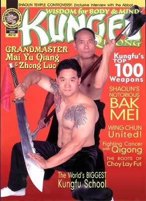 Kungfu Magazine 2000 December