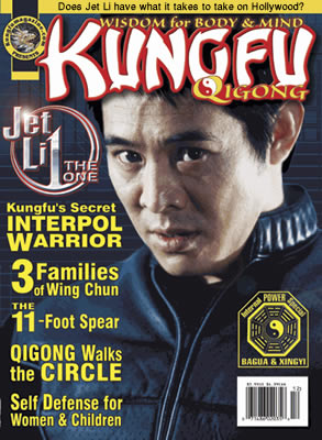 Kungfu Magazine 2001 November/December