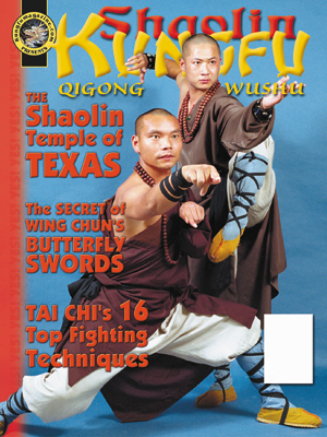 Kungfu Magazine 1999 December