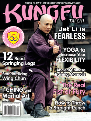 
Kungfu Magazine 2006 September/October