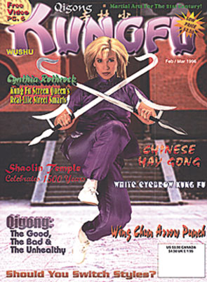 Kungfu Magazine 1996 February/March