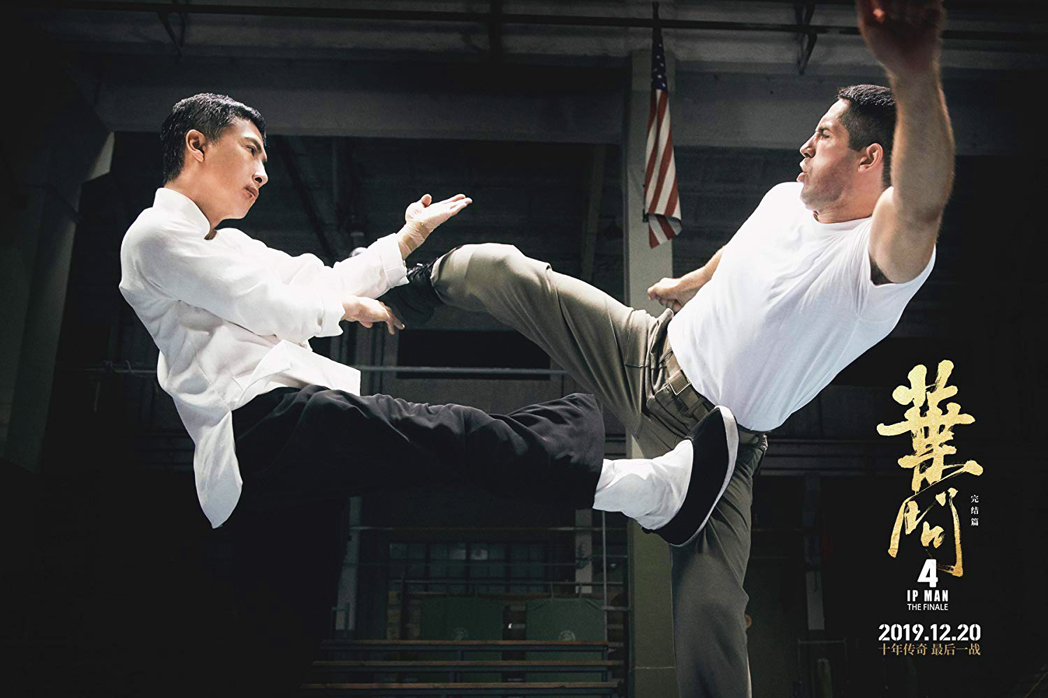 Ip Man 4: The Finale.